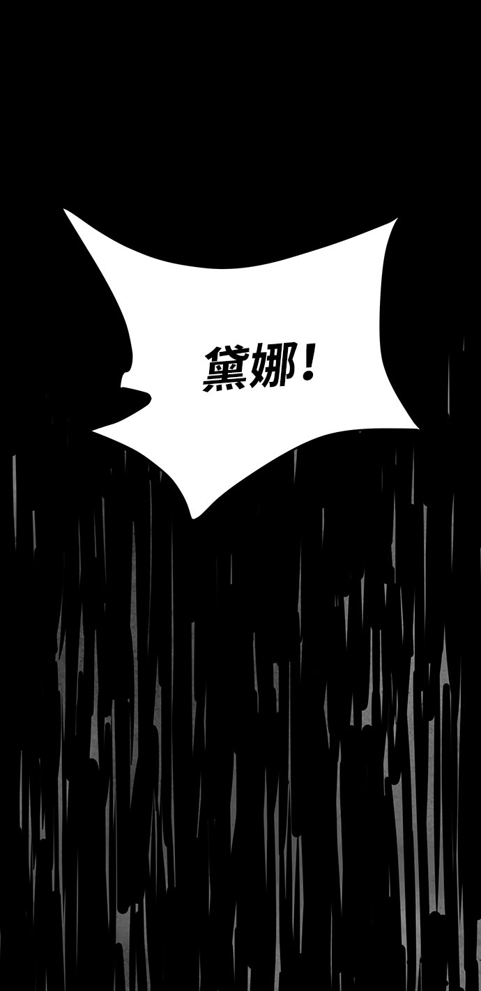 [第43话] 古代之神（12）14