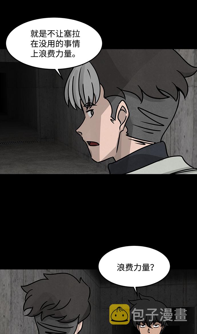 [第40话] 古代之神（9）34