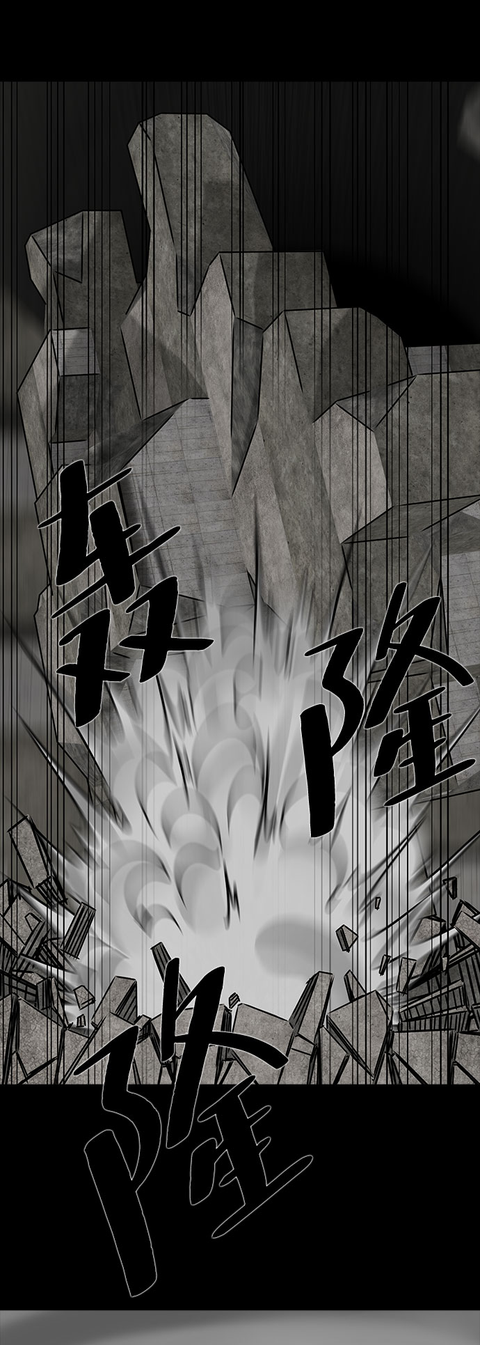 [第43话] 古代之神（12）40