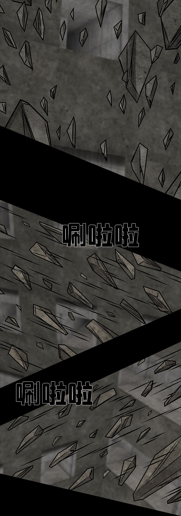 [第44话] 古代之神（13）14