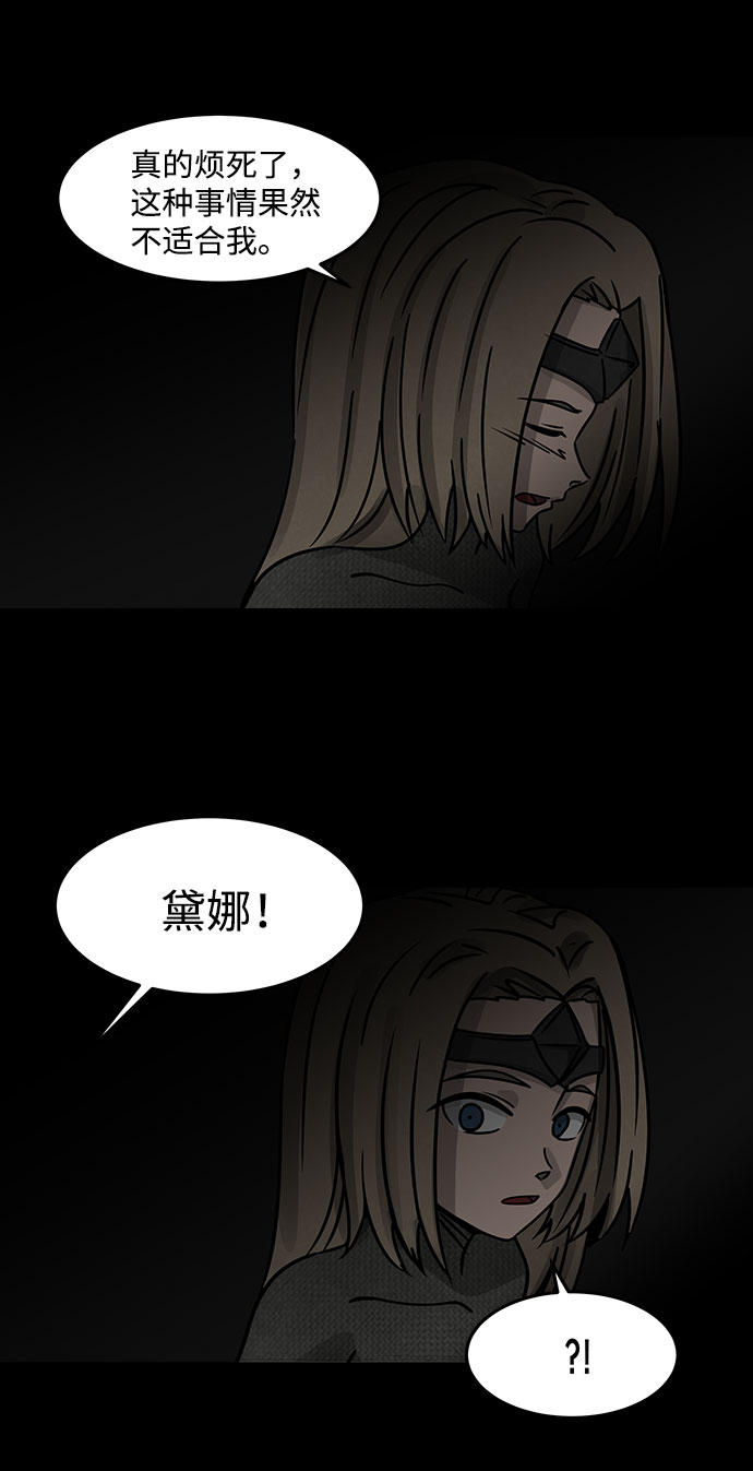 [第14话] Cafe BLEU（2）20
