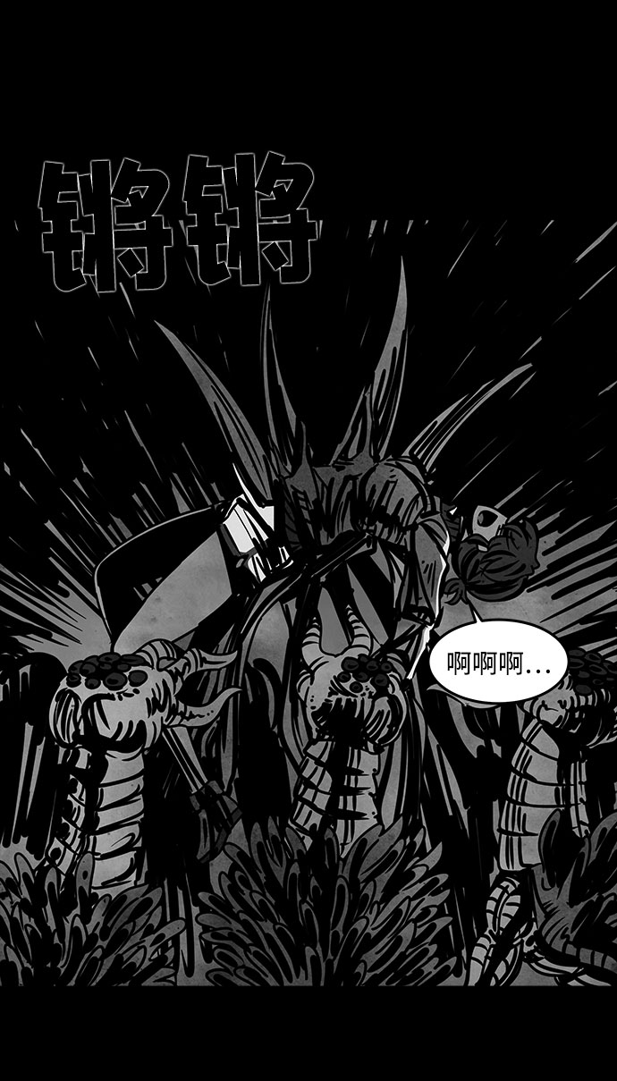 [第43话] 古代之神（12）19