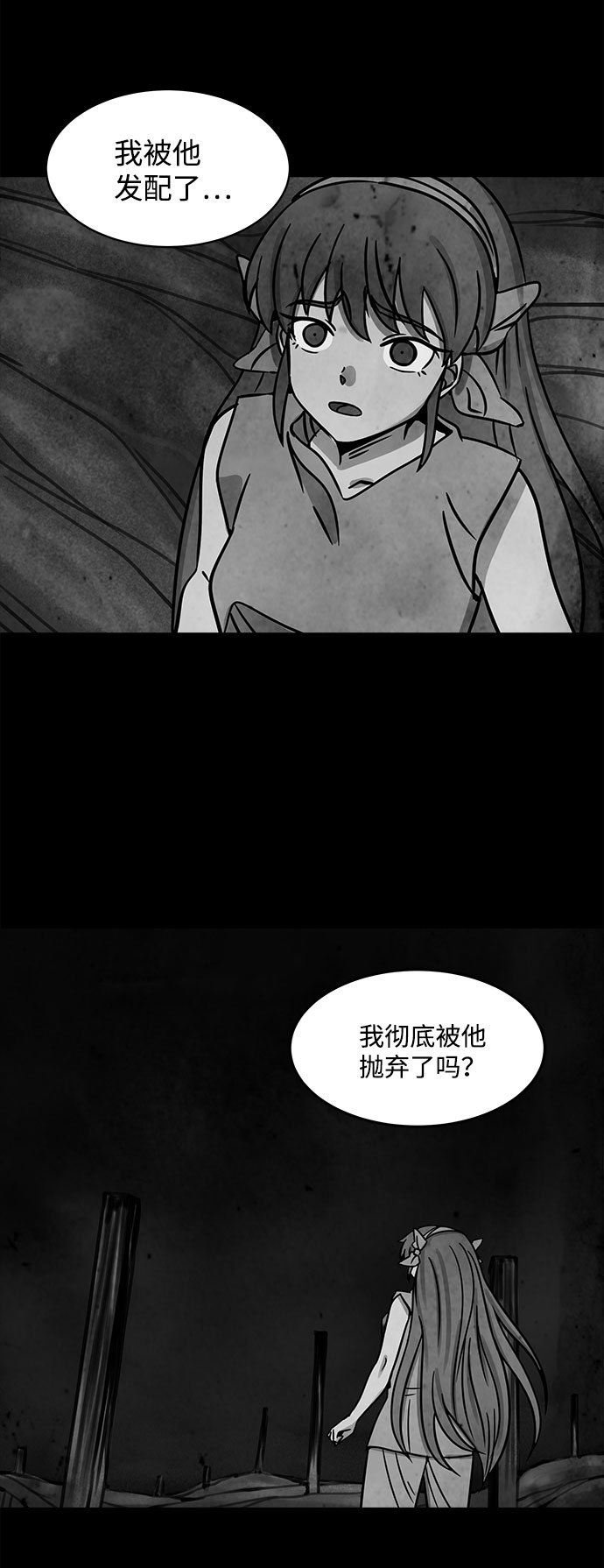 [第13话] Cafe BLEU（1）23