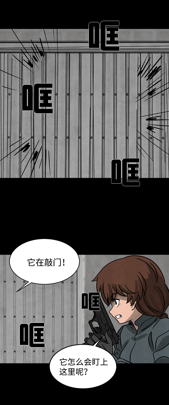 [第10话] 约丹之树（3）18