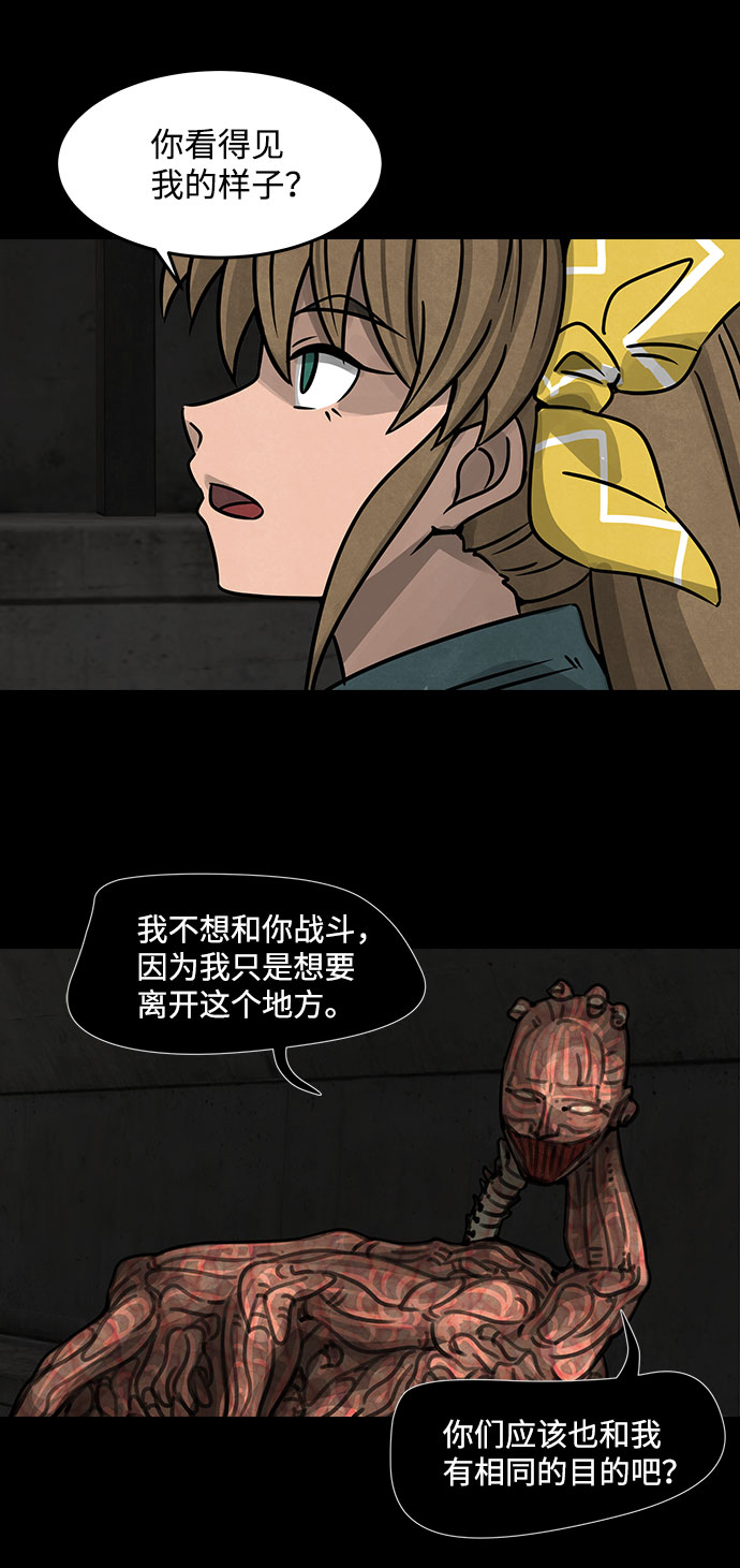 [第13话] Cafe BLEU（1）58