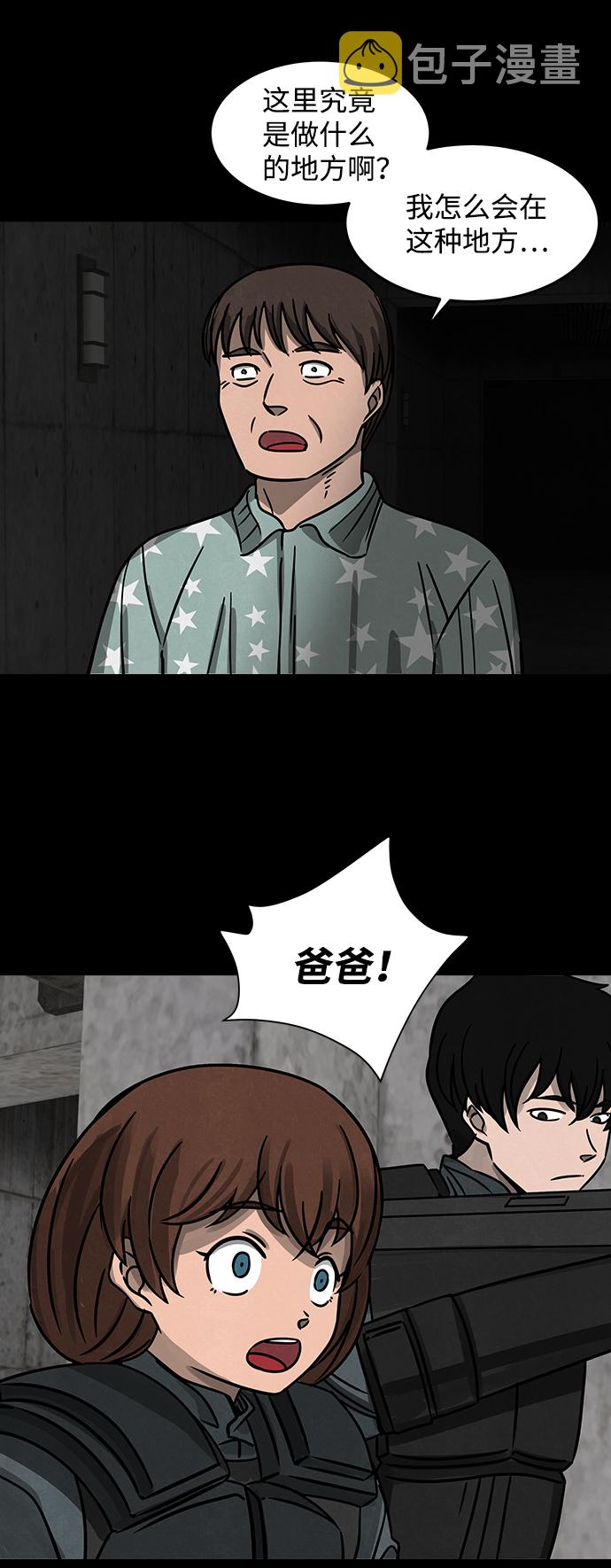 [第8话] 约丹之树（1）27