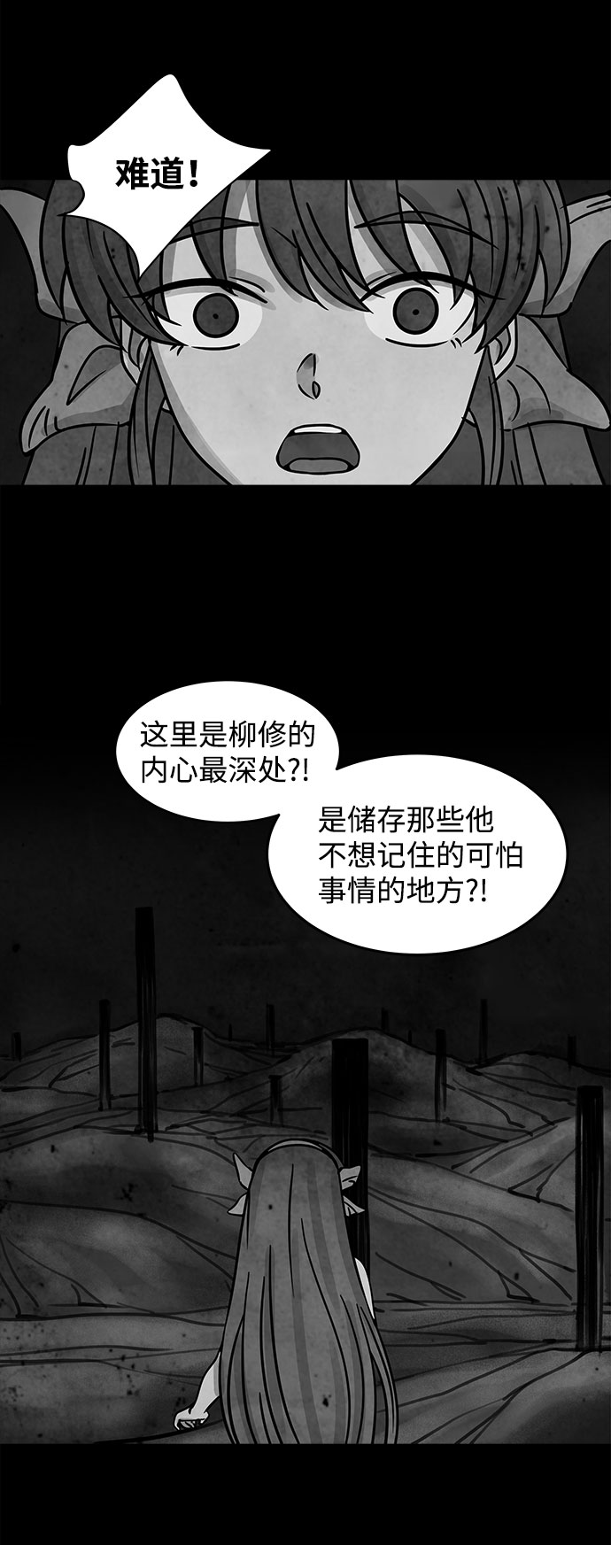 [第13话] Cafe BLEU（1）22