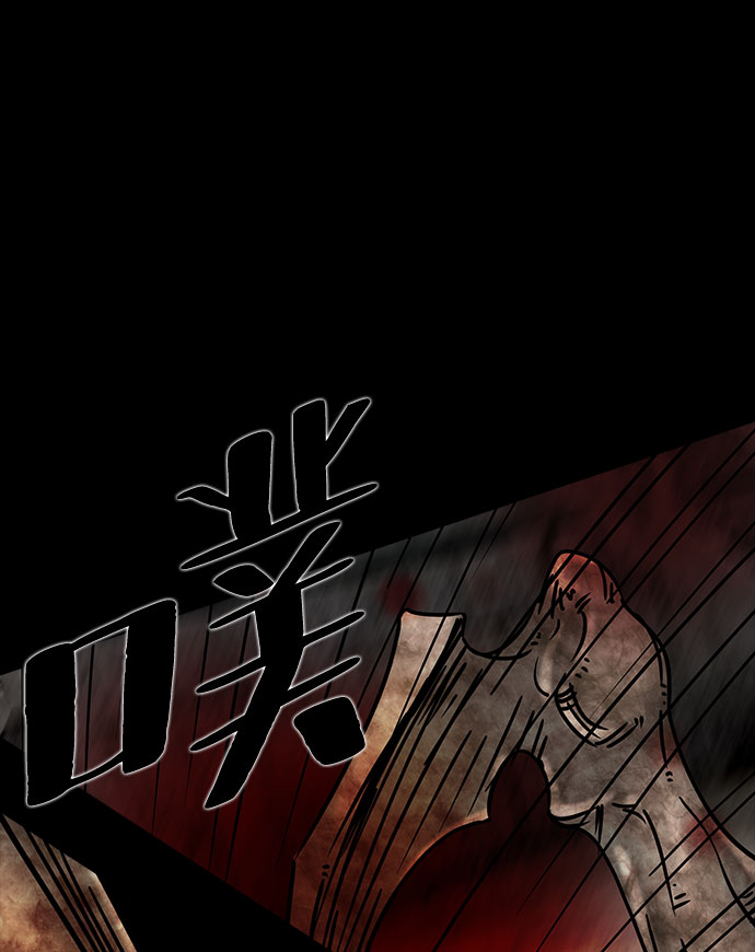 [第25话] 白蚁（9）40