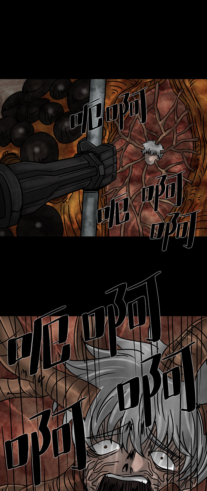 [第31话] 白蚁（15）51
