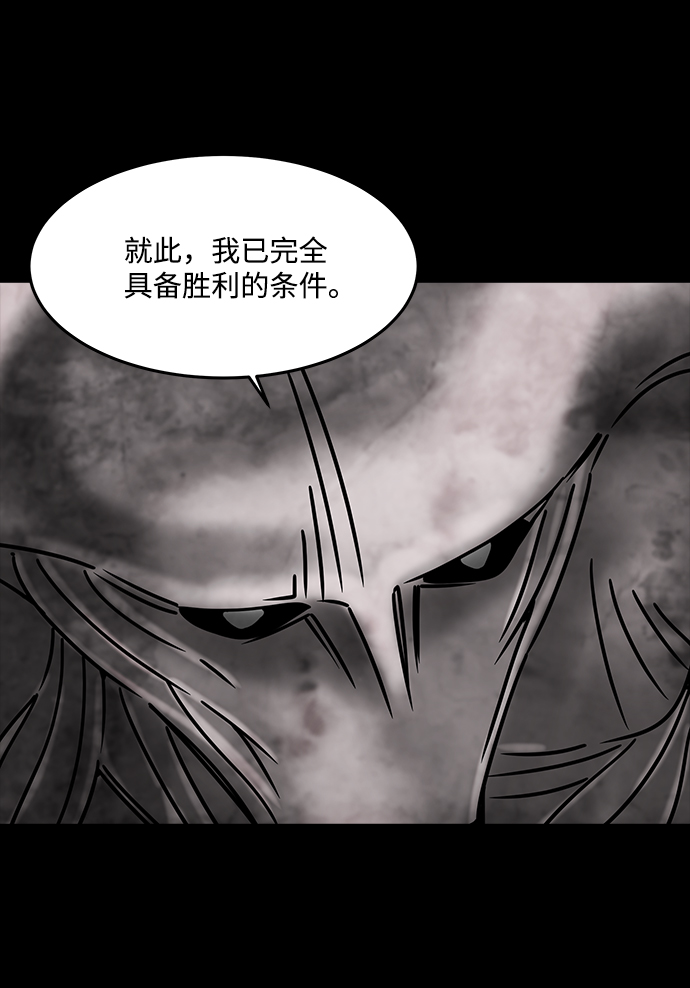 [第36话] 古代之神（5）38