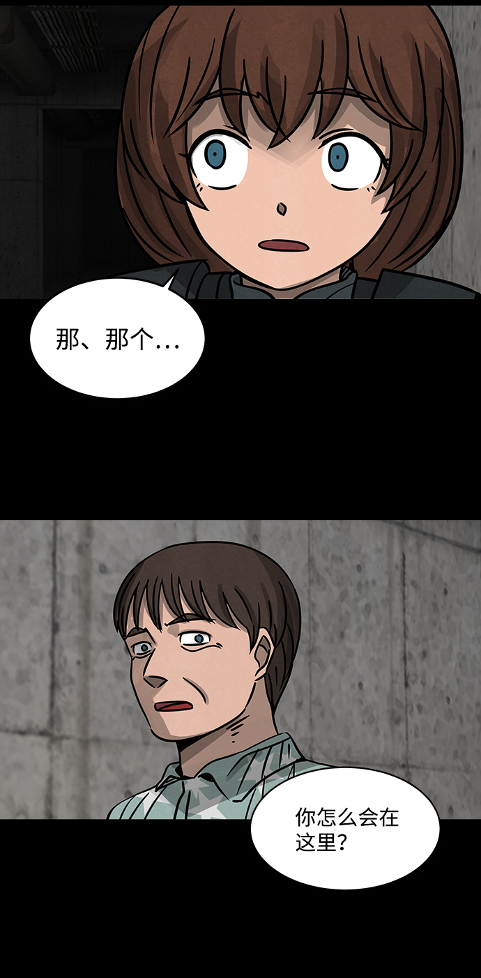[第8话] 约丹之树（1）31