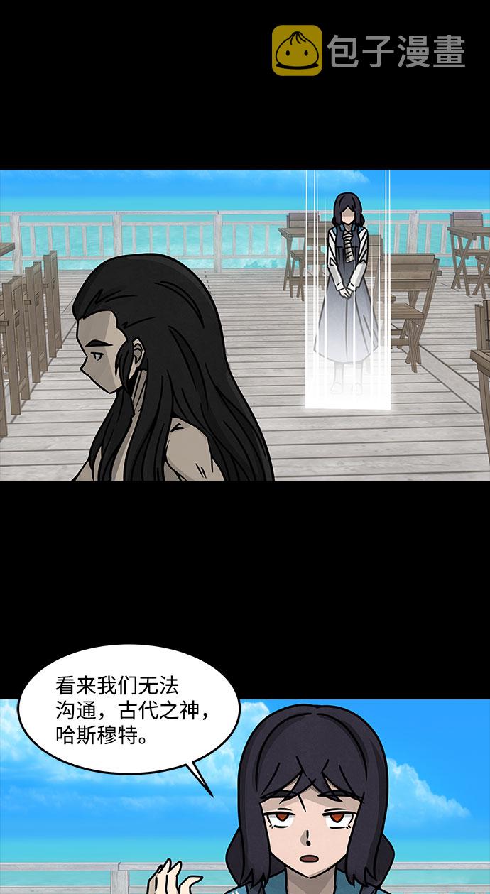 [第32话] 古代之神（1）38