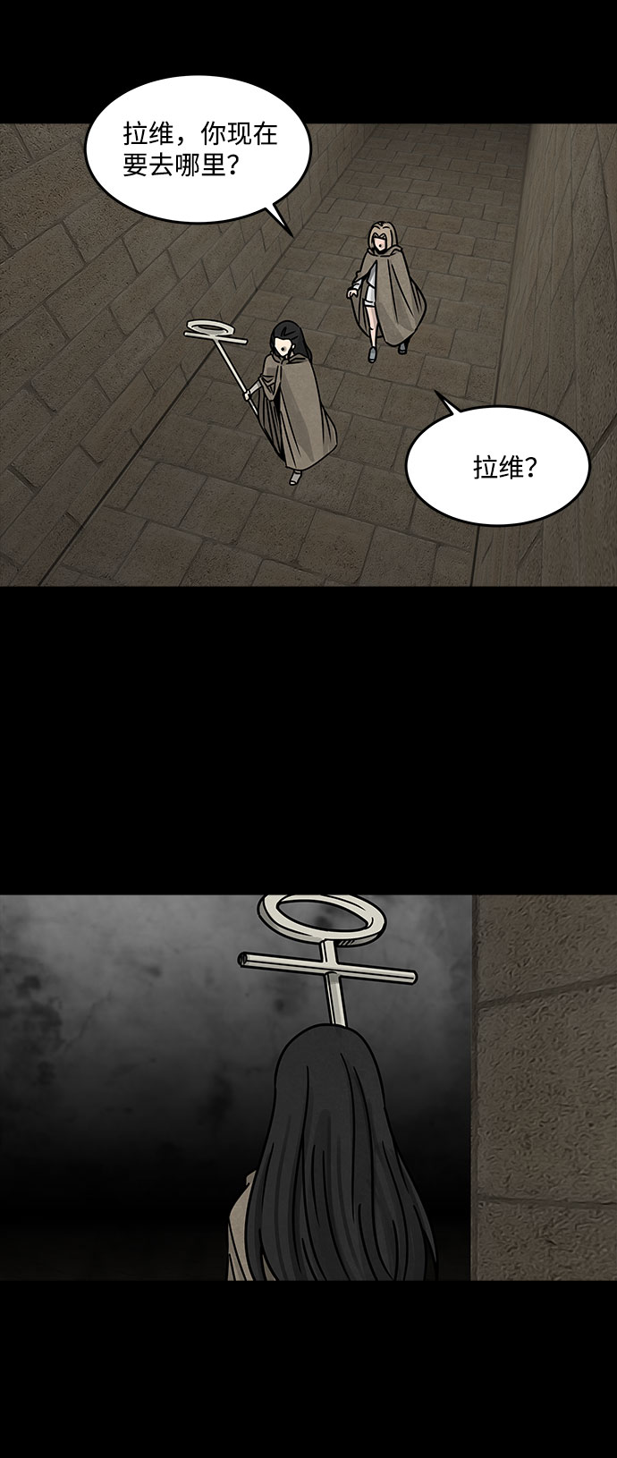 [第31话] 白蚁（15）5