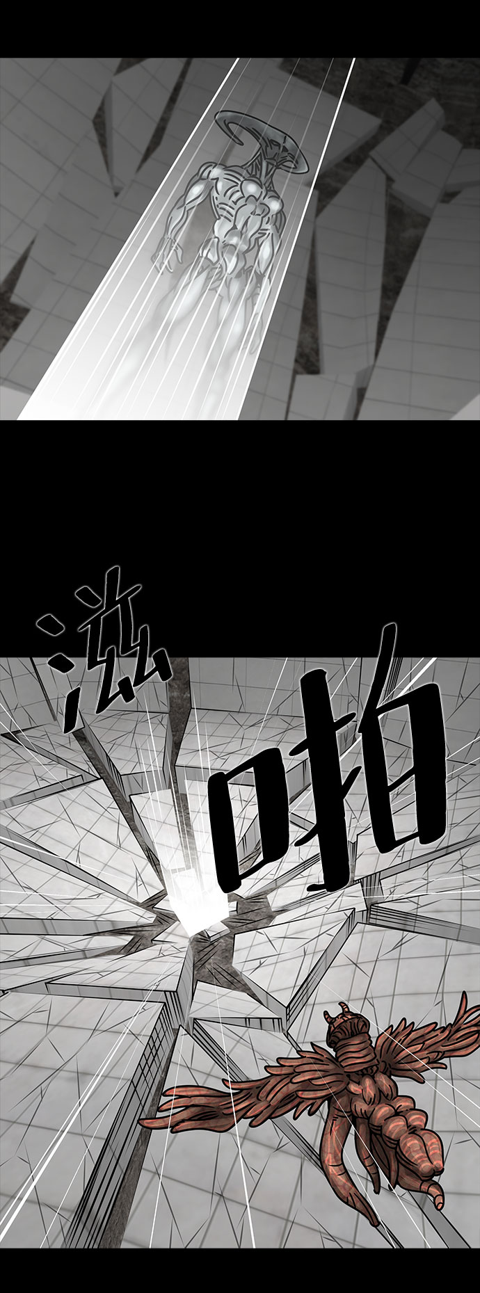 [第33话] 古代之神（2）6