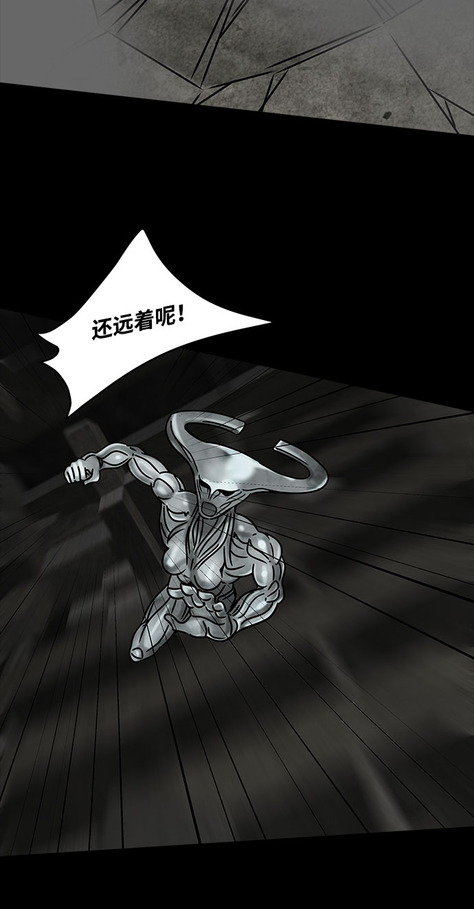 [第43话] 古代之神（12）30