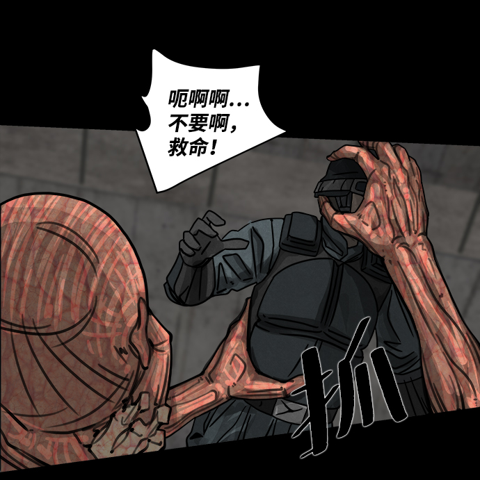 序章28