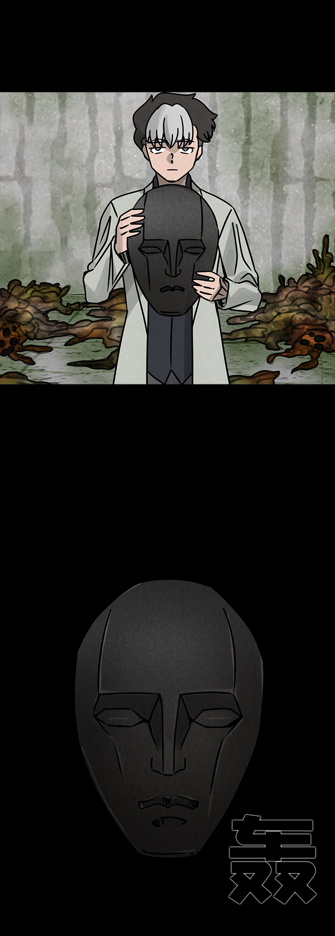 [第39话] 古代之神（8）58