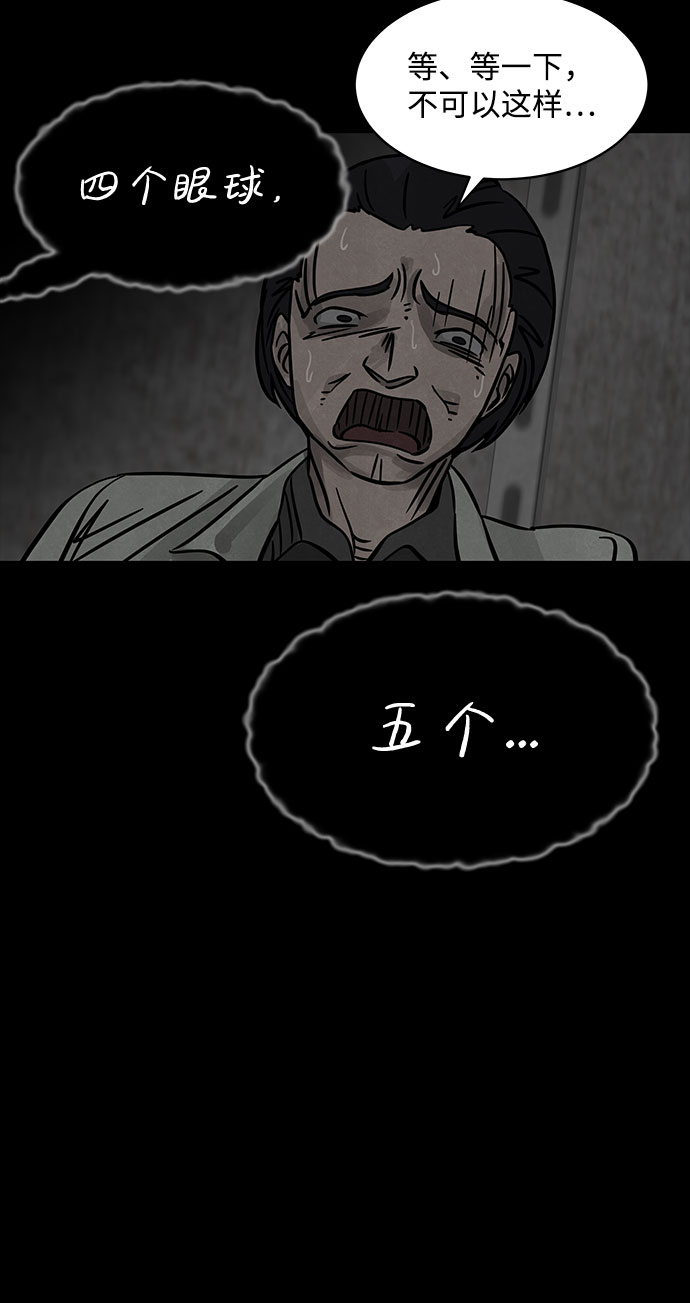 [第4话] 神之外衣（1）31