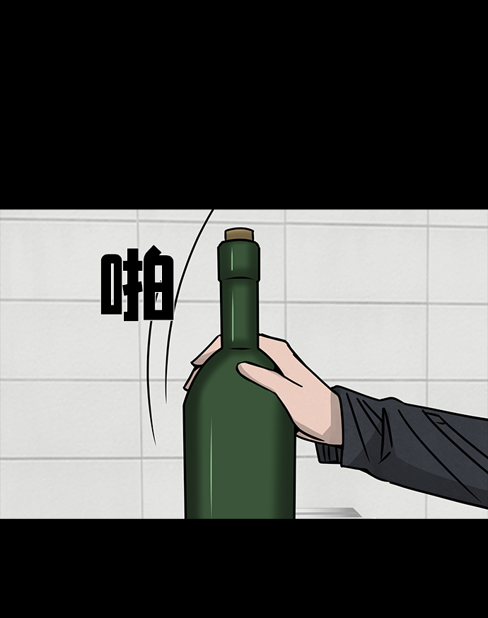 [第45话] 灵魂熔炉（1）26