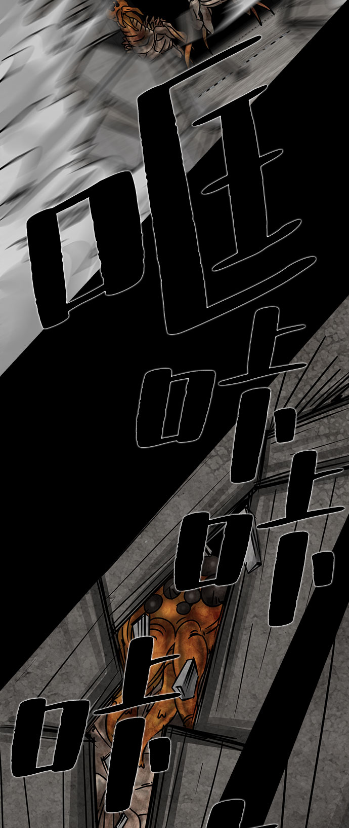 [第19话] 白蚁（3）20