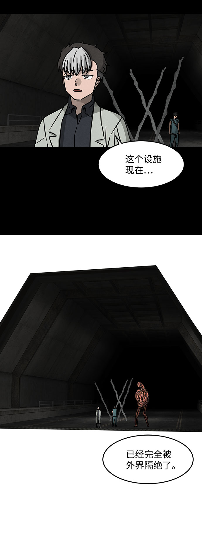 [第13话] Cafe BLEU（1）67