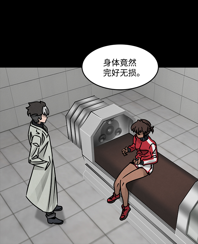 [第39话] 古代之神（8）11