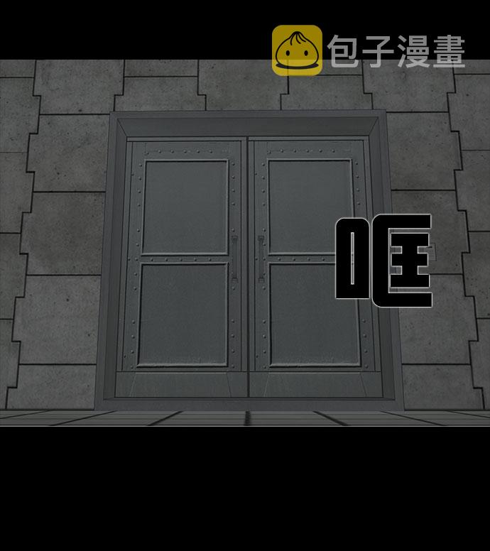 [第18话] 白蚁（2）44