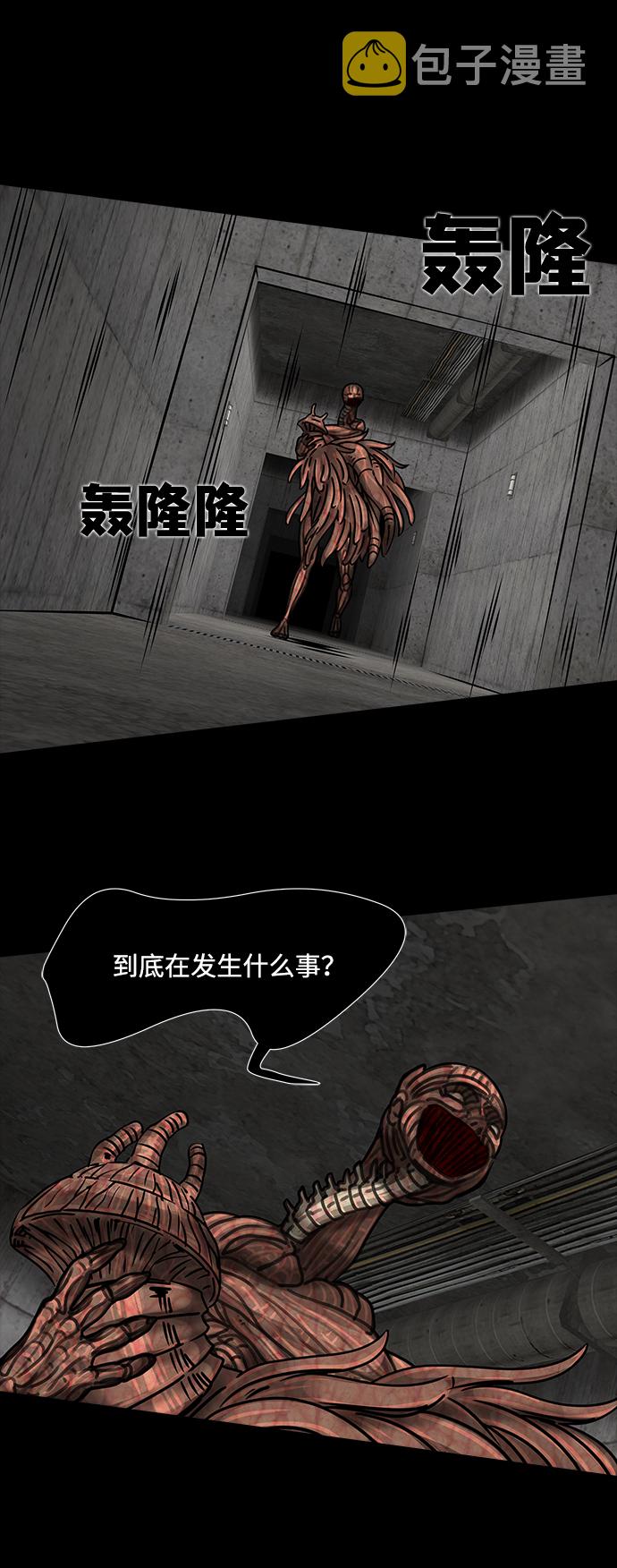 [第36话] 古代之神（5）25