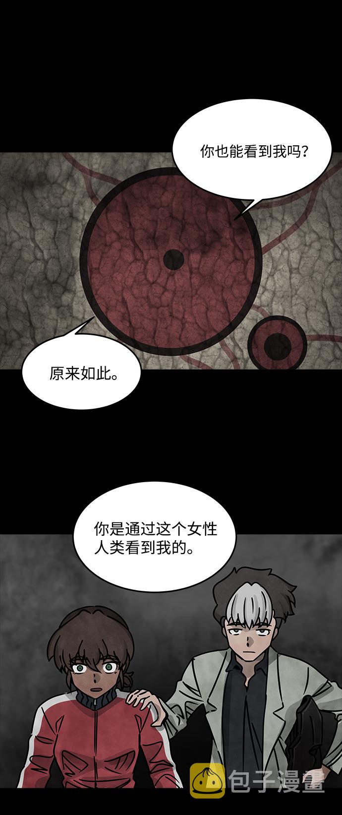 [第40话] 古代之神（9）3