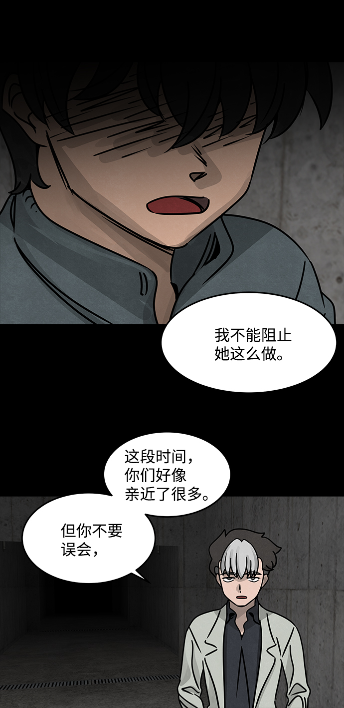 [第40话] 古代之神（9）42