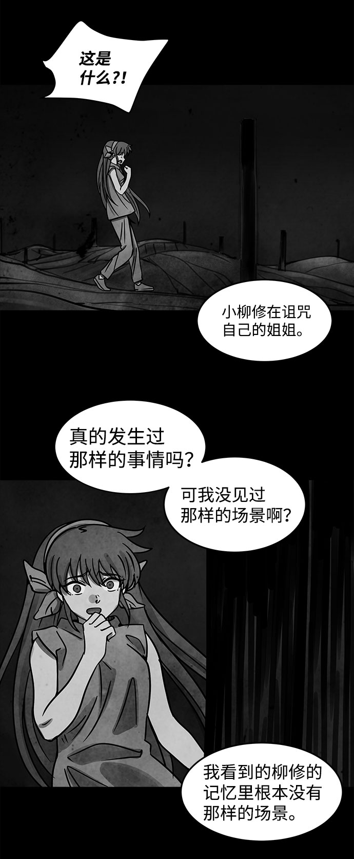 [第13话] Cafe BLEU（1）21