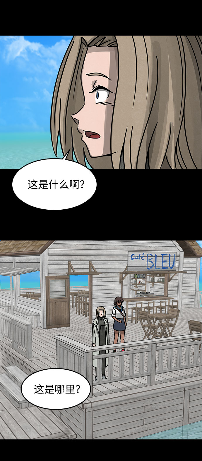 [第14话] Cafe BLEU（2）61