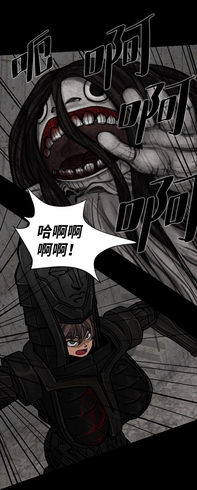 [第7话] 神之外衣（4）27