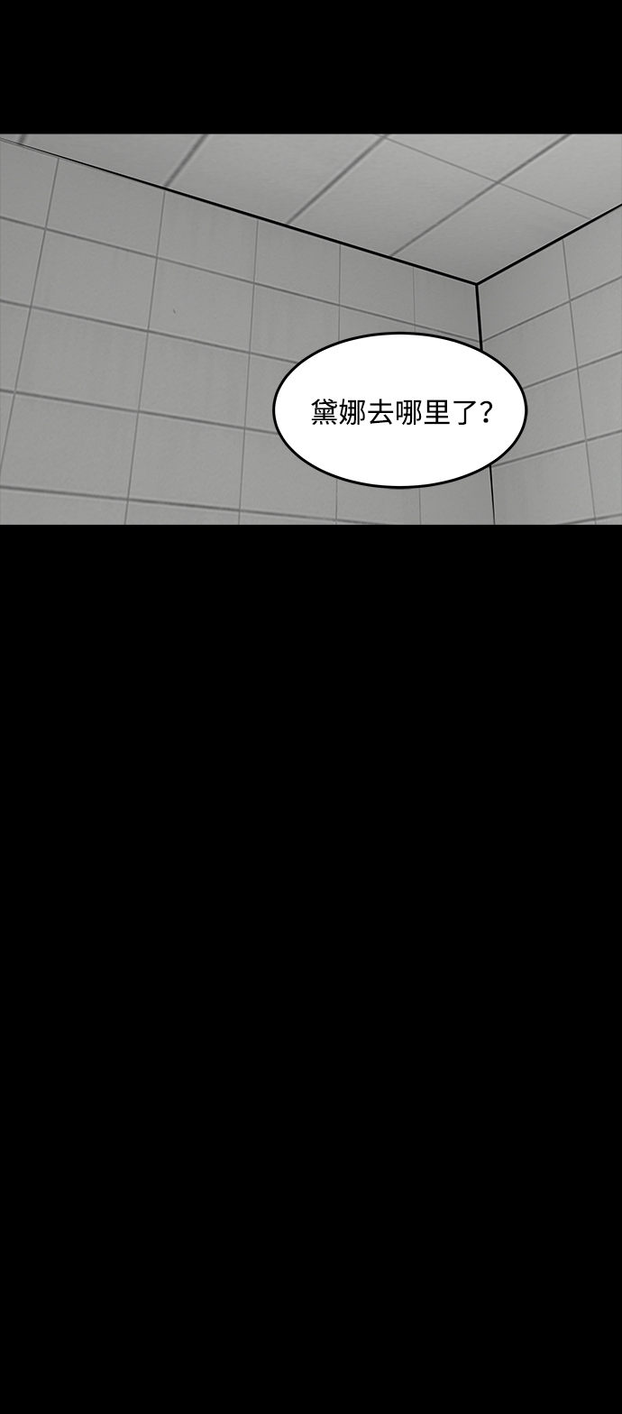 [第39话] 古代之神（8）15