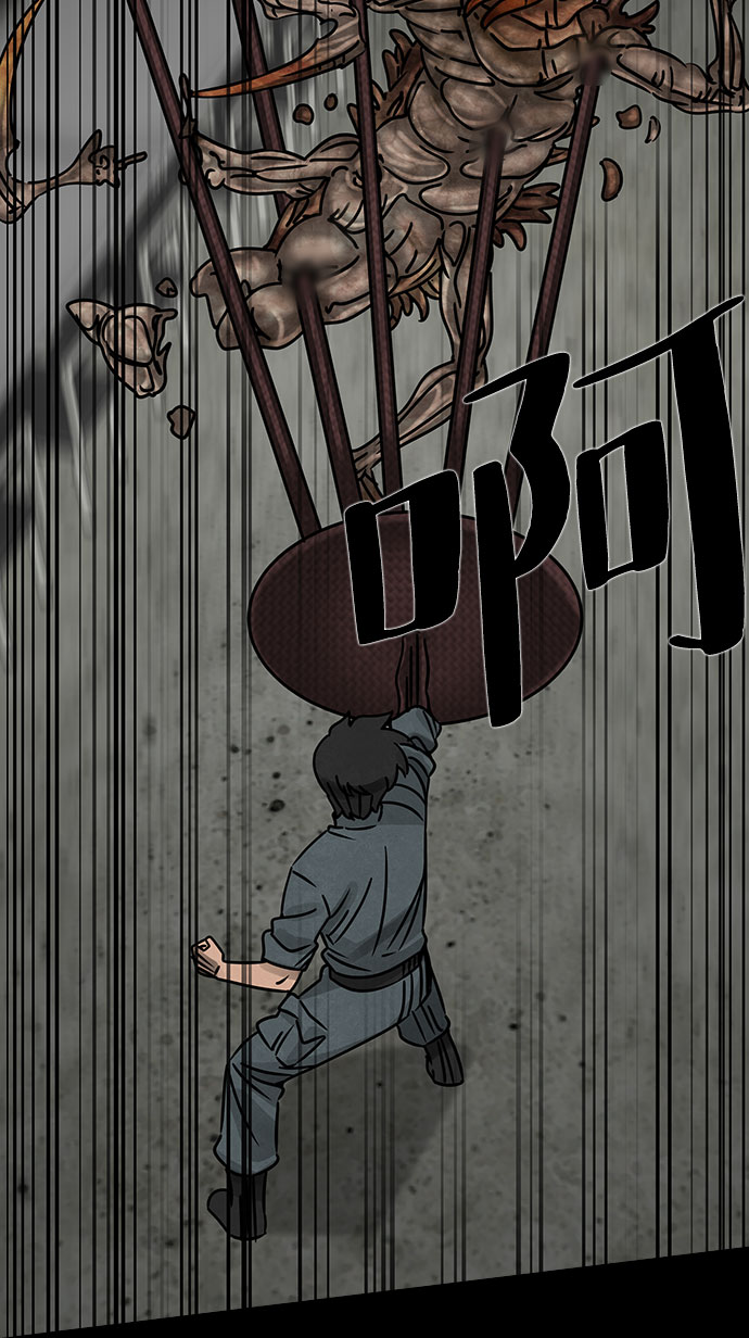 [第28话] 白蚁（12）49