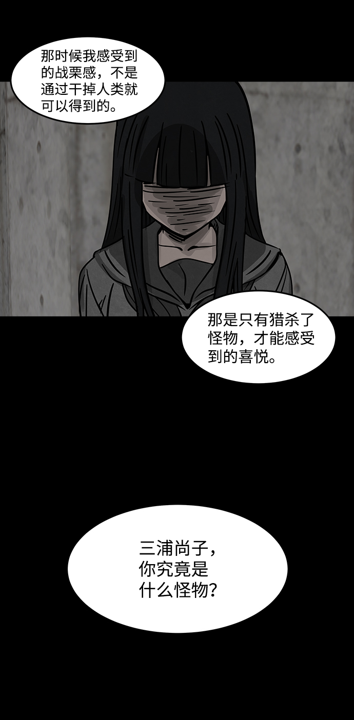[第11话] 约丹之树（4）35