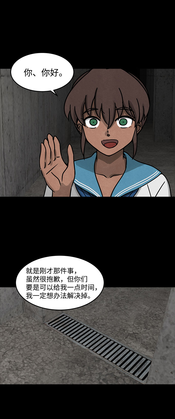 [第16话] Cafe BLEU（4）12