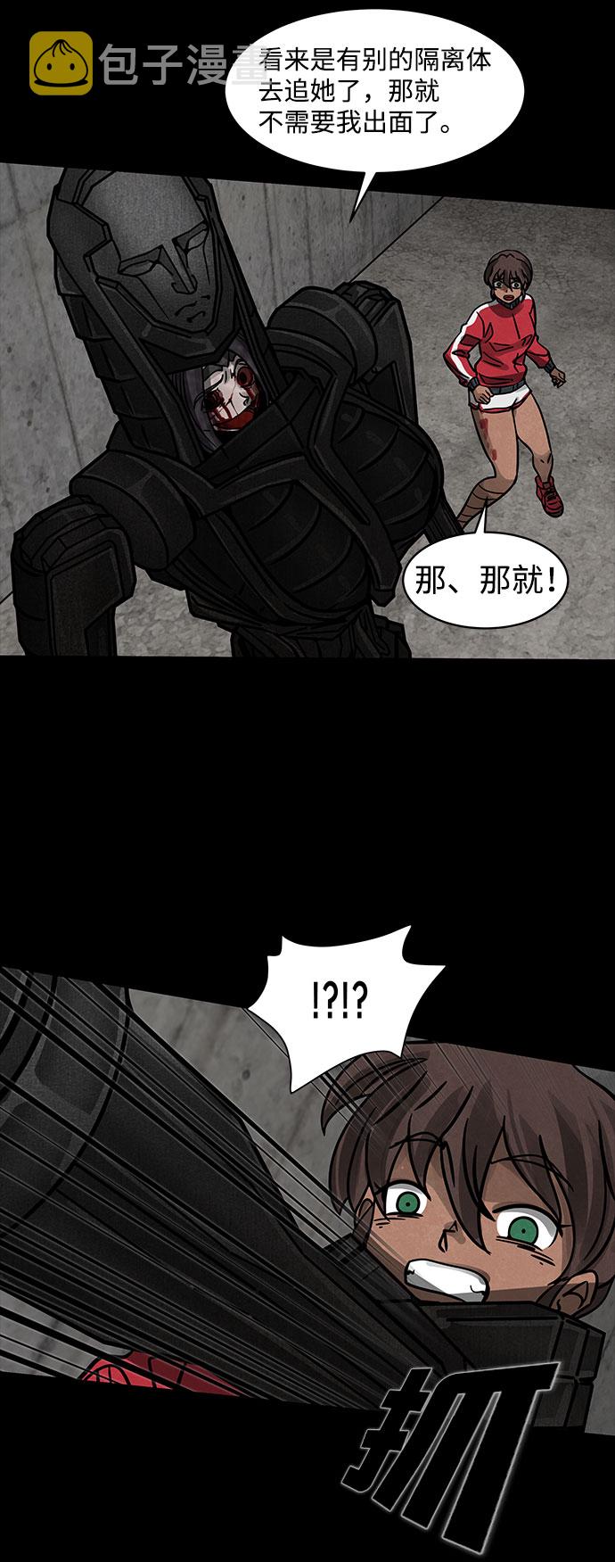[第6话] 神之外衣（3）64