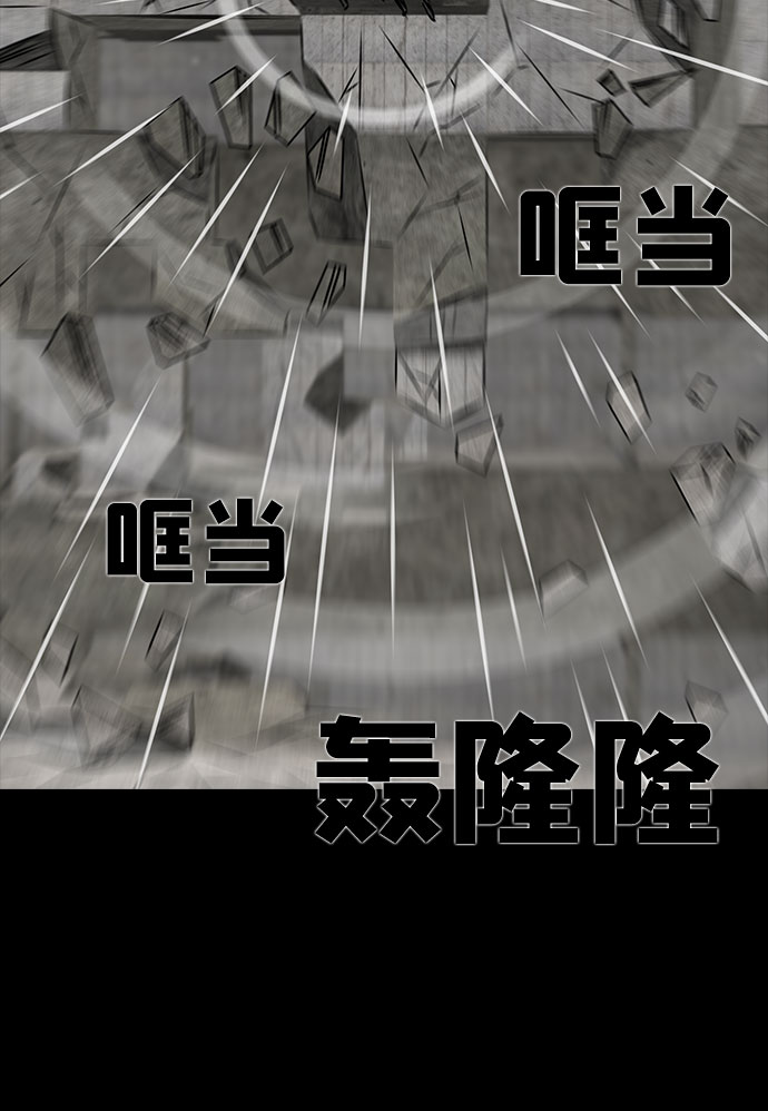 [第35话] 古代之神（4）42