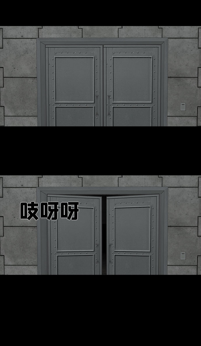 [第17话] 白蚁（1）1