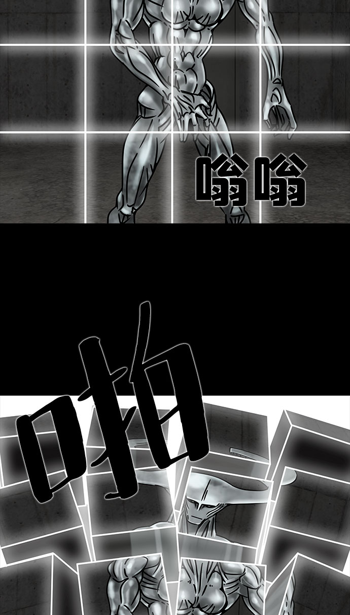 [第33话] 古代之神（2）50
