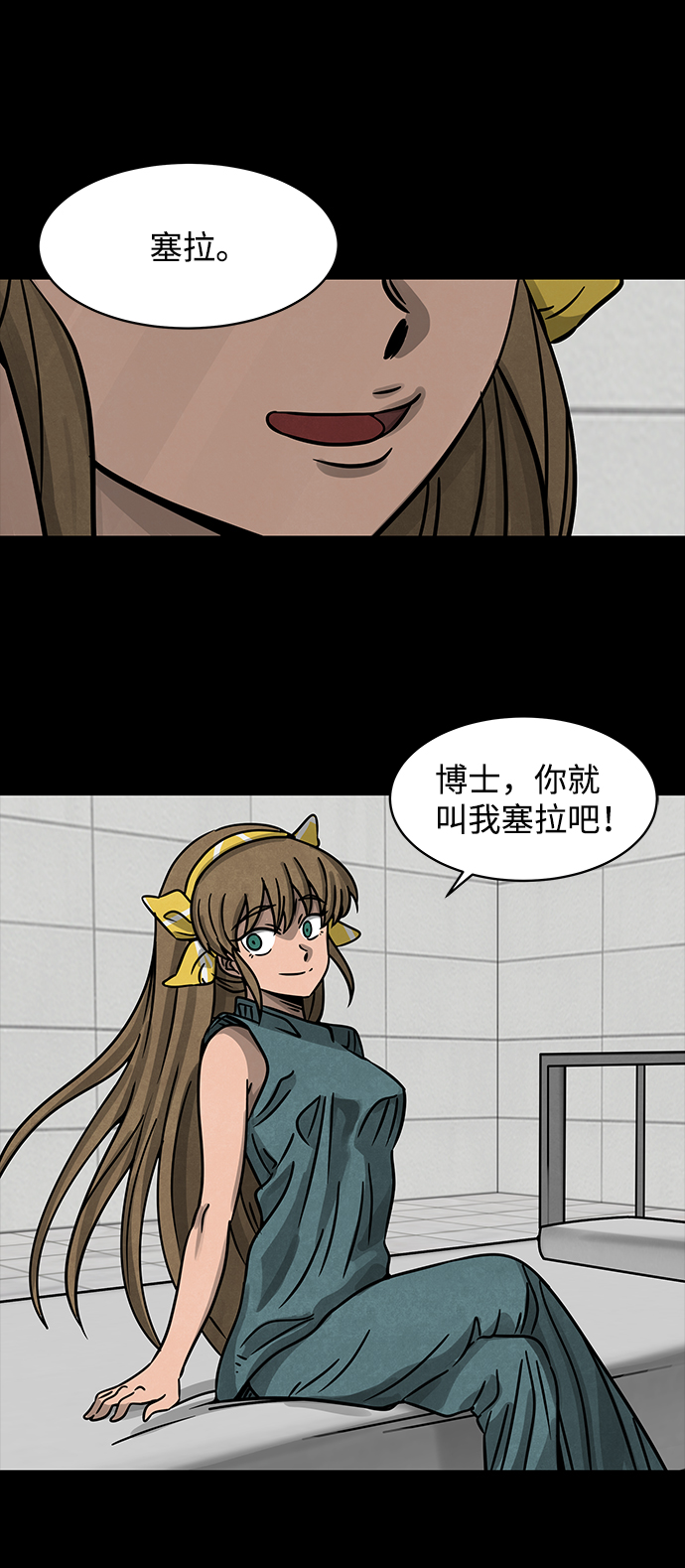 [第3话] 屍身虫（3）22