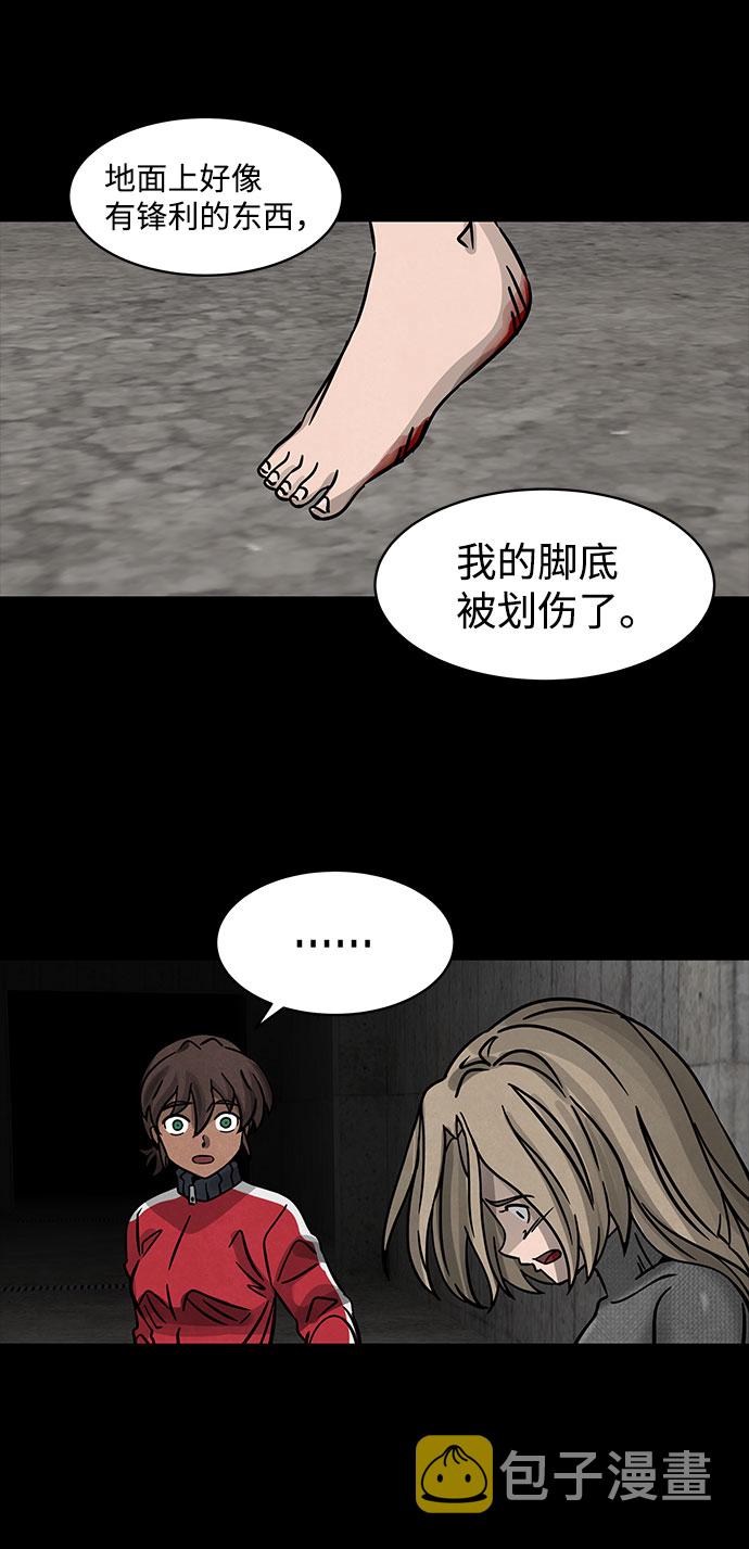 [第6话] 神之外衣（3）54