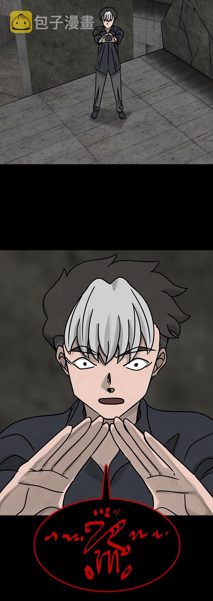 [第44话] 古代之神（13）20