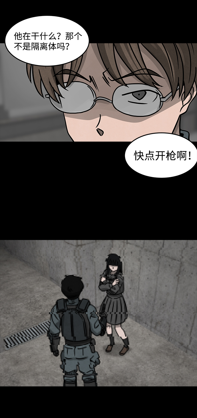 [第11话] 约丹之树（4）22