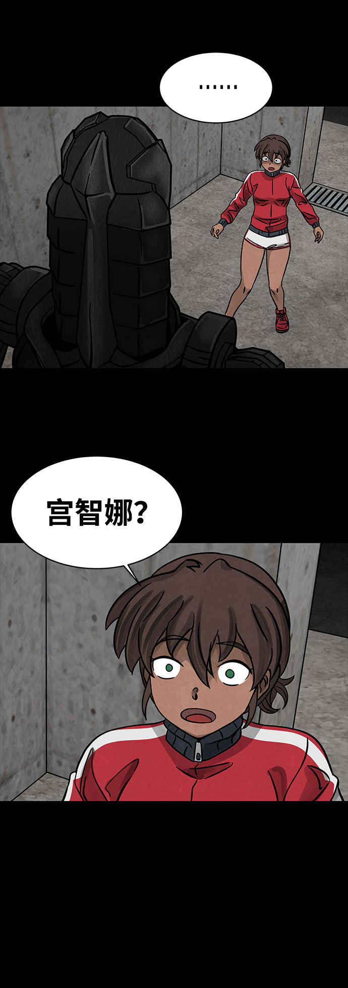 [第5话] 神之外衣（2）7