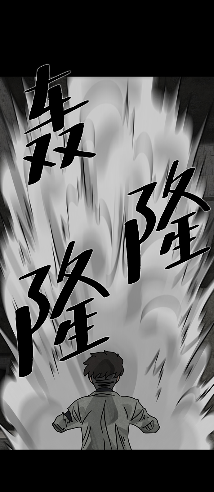 [第41话] 古代之神（10）64