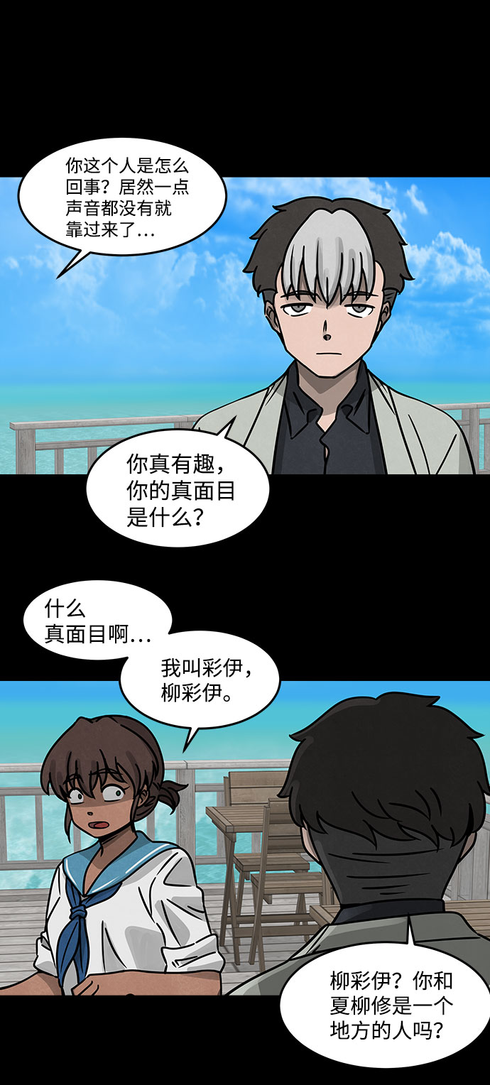 [第15话] Cafe BLEU（3）50