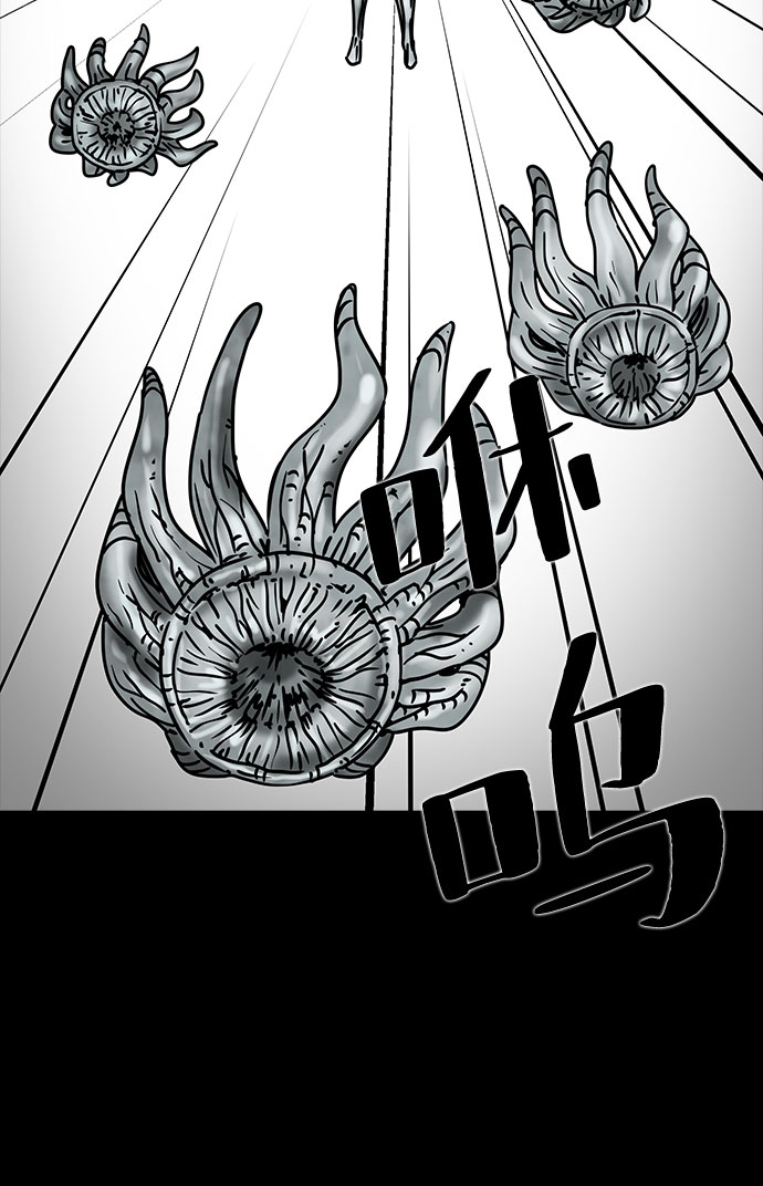 [第33话] 古代之神（2）11