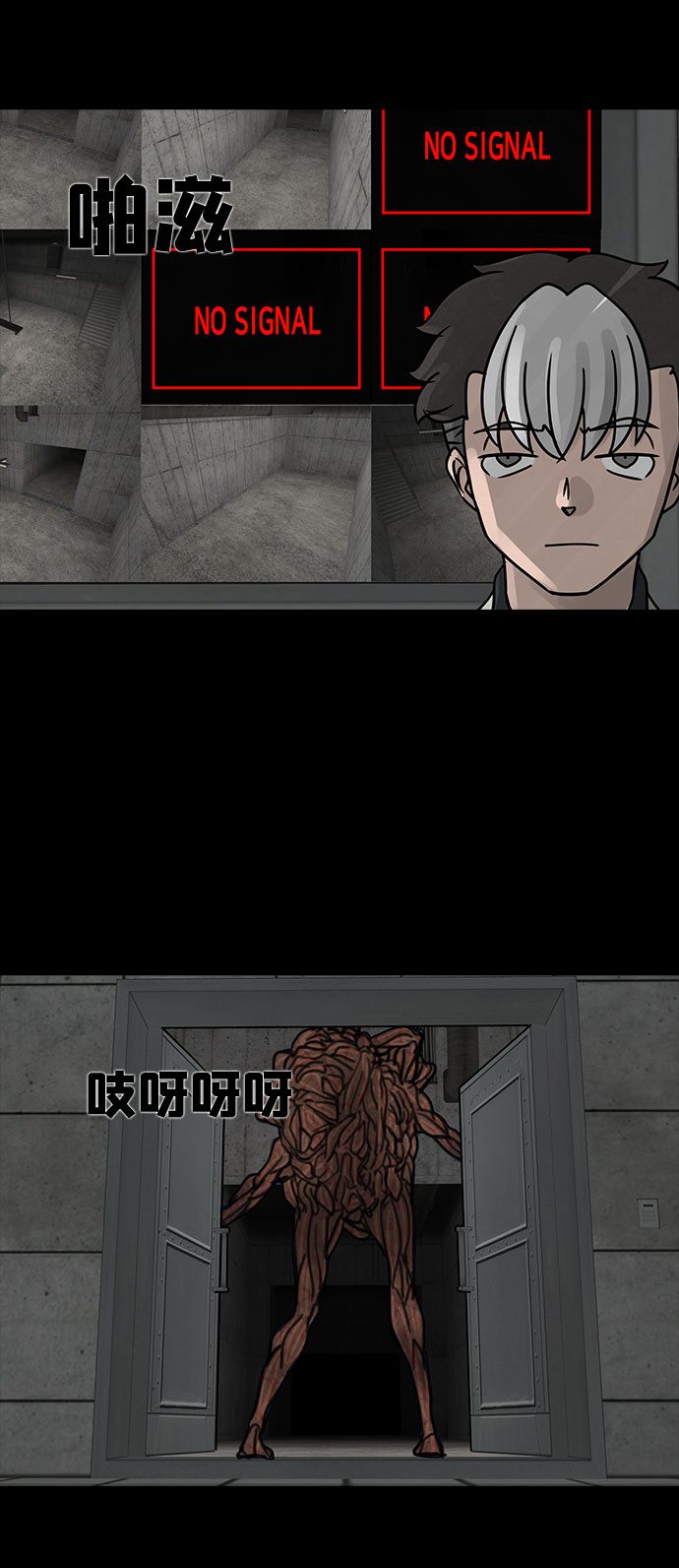 [第18话] 白蚁（2）43